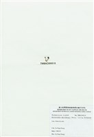 藏品(厚壁葡萄藻)的圖片